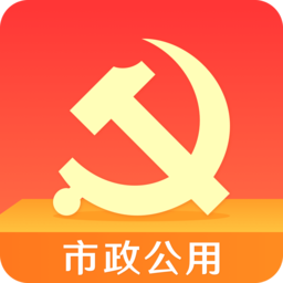 贛州智慧黨建