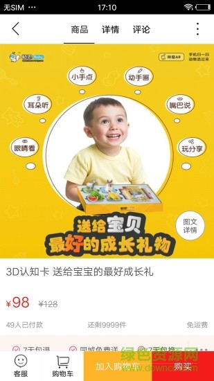 漳州同城app
