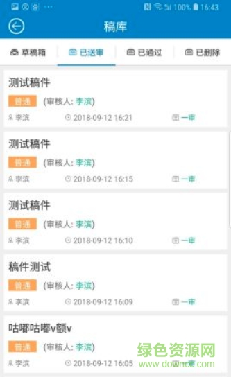 云宣融媒體1