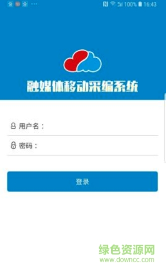 云宣融媒體3