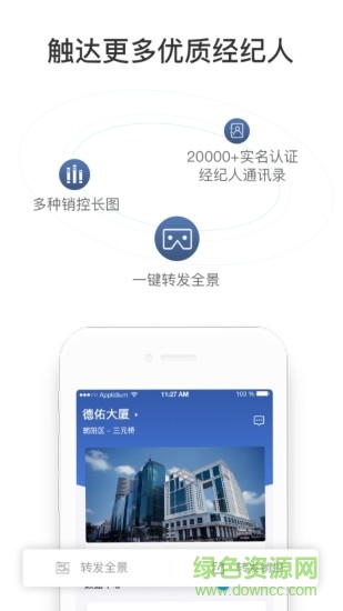來這兒開發(fā)商手機(jī)版 v1.1.6 安卓版 0