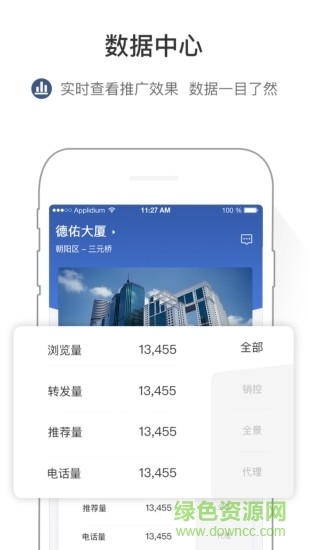 來這兒開發(fā)商手機(jī)版 v1.1.6 安卓版 2