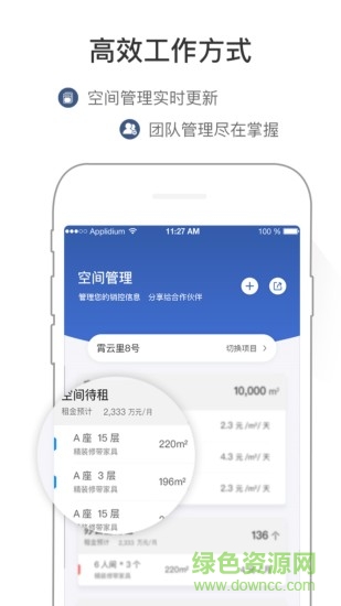 來這兒開發(fā)商手機(jī)版 v1.1.6 安卓版 1