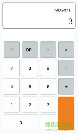 生活計(jì)算器軟件 v1.0.0 安卓版 0