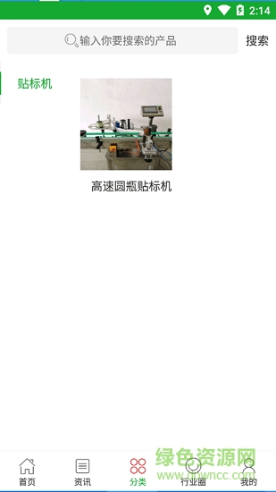 中國(guó)自動(dòng)化機(jī)械交易平臺(tái)1