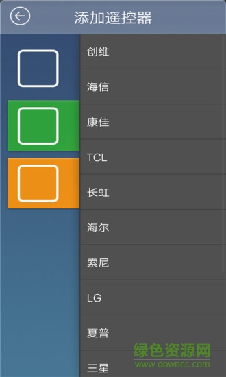 拍照萬能遙控 v6.3.22 安卓版 0