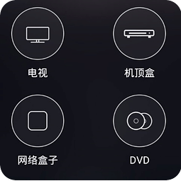 拍照萬能遙控