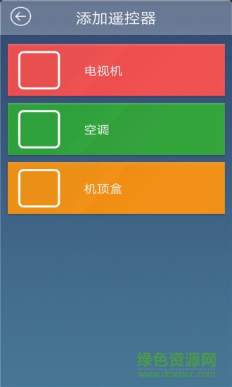 拍照萬能遙控 v6.3.22 安卓版 2