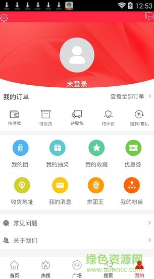 唯琳商城 唯琳商城app