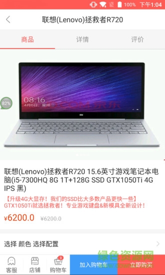 通兌商城 v1.6.1 安卓版 2