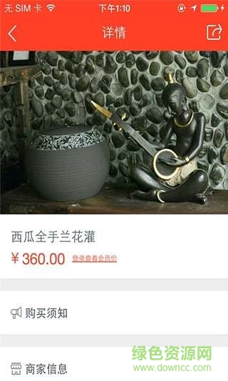 天下藏品 v1.0.03 安卓版 1