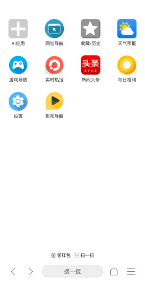 ai瀏覽器手機(jī)版