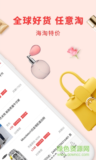 歷史新低價(jià) v1.0.0 安卓版 0