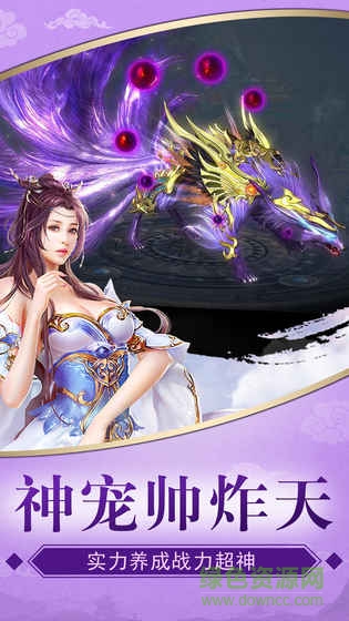 凌云之戰(zhàn)手游 v2.2.0 安卓版 2