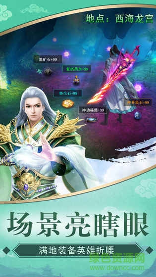 凌云之戰(zhàn)手游