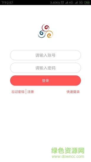 園丁智慧校園 v1.0.1 安卓版 2