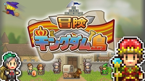 冒險之國島手游 v1.0.8 安卓版 0