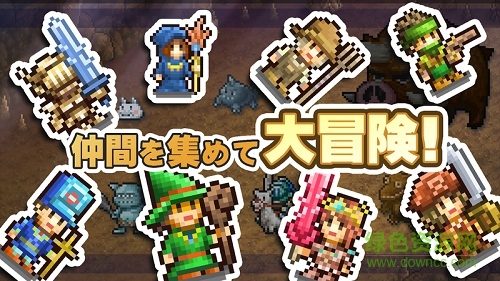 冒險之國島手游 v1.0.8 安卓版 1