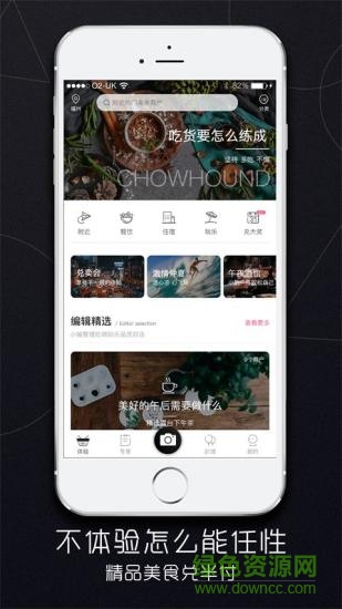 兌咖 v1.3.4 安卓版 0