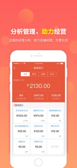 古辛商家 v1.0.0 安卓版 0