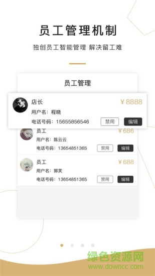 咖客來(lái)plus v1.5.7 安卓版 0