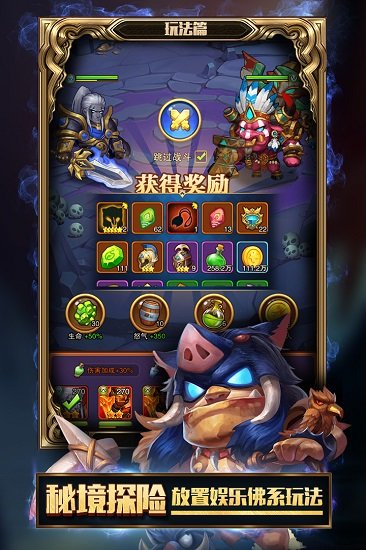 部落戰(zhàn)魂九游版本最新3