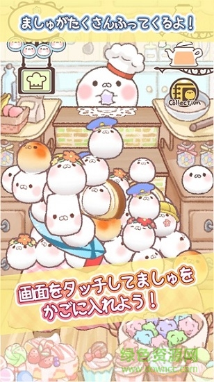 超治愈海豹棉花糖 v1.2.3 安卓版 1