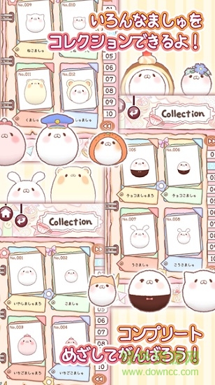 超治愈海豹棉花糖 v1.2.3 安卓版 3