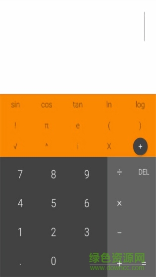 作業(yè)計(jì)算器app v6.0.10 安卓版 0