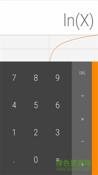 作業(yè)計(jì)算器app v6.0.10 安卓版 1