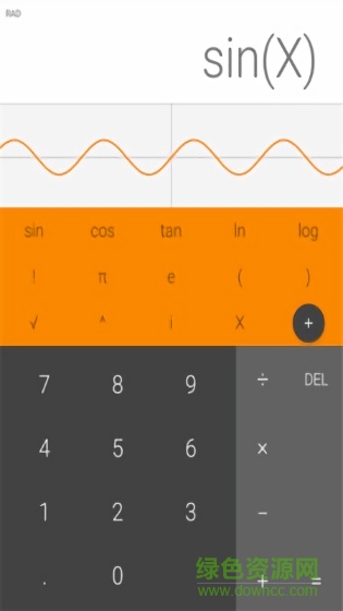 作業(yè)計(jì)算器 作業(yè)計(jì)算器app