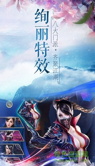 斗戰(zhàn)仙魔小瓜游網(wǎng) v1.0.0 安卓版 0