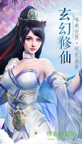 小瓜斗戰(zhàn)仙魔游戲