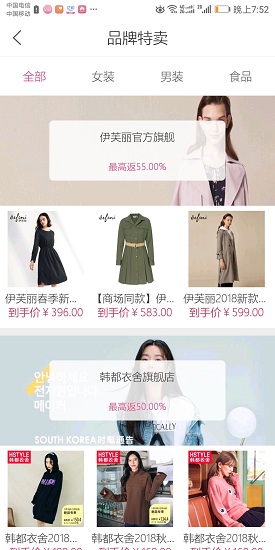 臣要金app下載