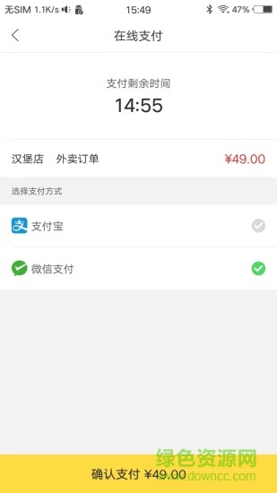 包頭購尚 v1.0 安卓版 2