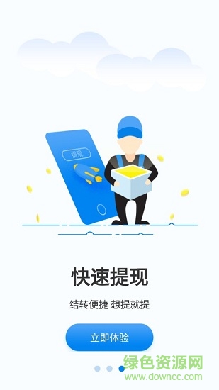 逍遙哥技師端 v1.0 安卓版 0