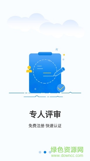逍遙哥技師端 v1.0 安卓版 1