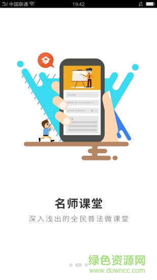 法加安卓版 法加手機版