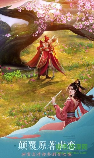 軒轅劍online v1.7.0.7 官方安卓版 0