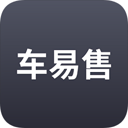車(chē)易售