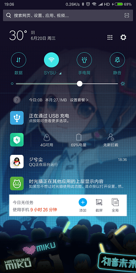 時光貓應用 v0.3.7 安卓版 1
