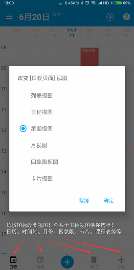 時光貓app 時光貓應用