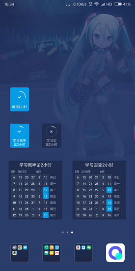 時光貓應用 v0.3.7 安卓版 3