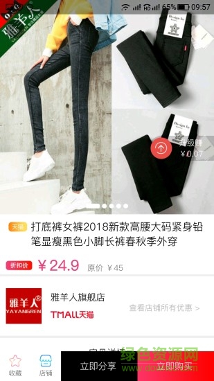 惠惠多 v1.0.4 安卓版 0