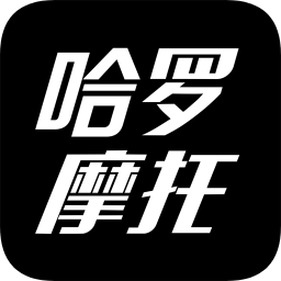 哈羅摩托車app