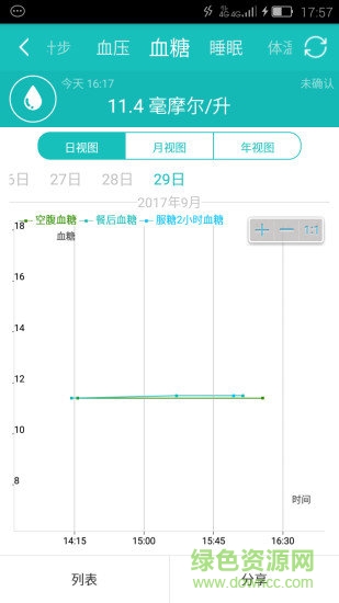 守護云app下載