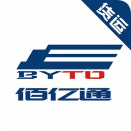 佰億通貨運(yùn)