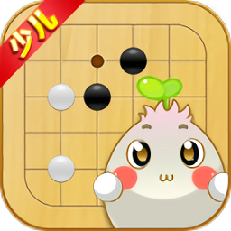 胡樂少兒圍棋手機(jī)版