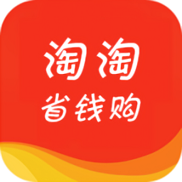 淘淘省錢購
