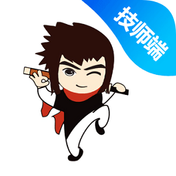 逍遙哥技師端